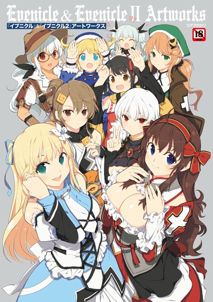 『イブニクル』＆『イブニクル2』アートワークス-評価|メガストア編集部-メガストア編集部❤単行本