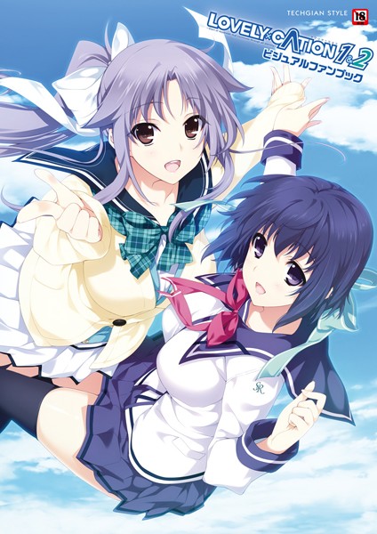 LOVELY×CATION1＆2 ビジュアルファンブック-評価5.00|テックジャイアン編集部-テックジャイアン編集部❤単行本
