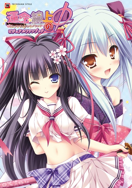 運命線上のφ ビジュアルファンブック-評価|テックジャイアン編集部-テックジャイアン編集部❤単行本