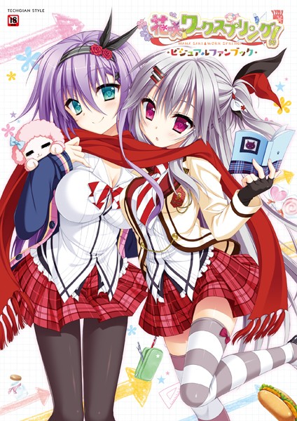 花咲ワークスプリング！ ビジュアルファンブック-評価|テックジャイアン編集部-テックジャイアン編集部❤単行本