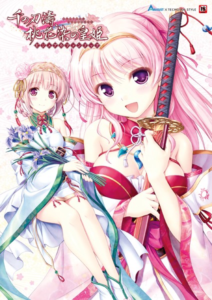 千の刃濤、桃花染の皇姫 ビジュアルファンブック-評価|テックジャイアン編集部-テックジャイアン編集部❤単行本