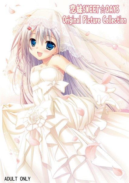 恋妹SWEET☆DAYS-評価|Parasol-Parasol❤単行本