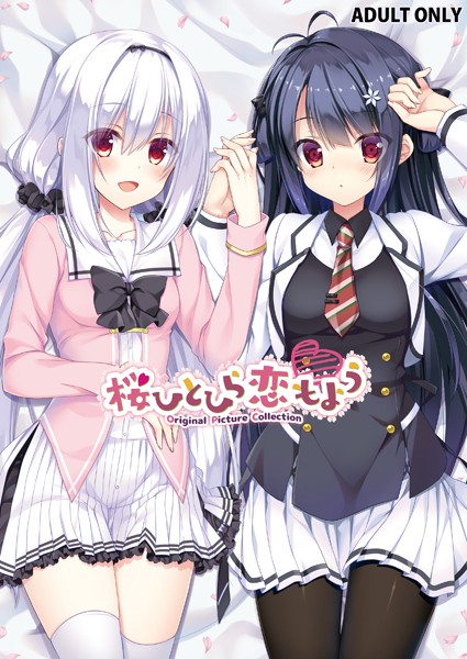 Original Picture Collection-評価|Parasol-Parasol❤単行本