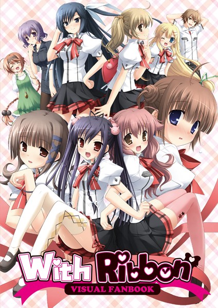 With Ribbon ビジュアルファンブック-評価|池上茜-池上茜❤単行本