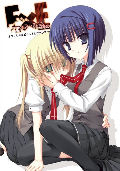 E×E オフィシャル・ビジュアルファンブック-評価|むりりん-むりりん❤イラスト・CG集