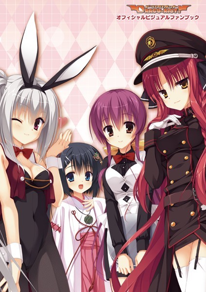 DRACU-RIOT！ オフィシャル・ビジュアルファンブック-評価2.50|むりりん-むりりん❤イラスト・CG集